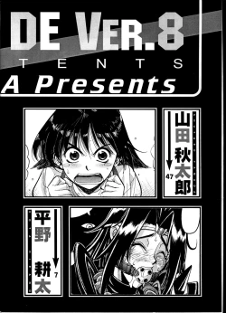 Page 3 of HI-SIDE Ver.8