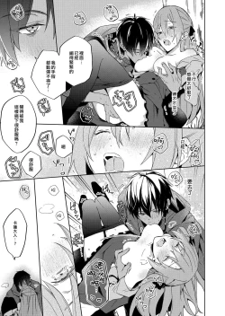 Page 57 of Akuyaku Reijou wa Ichizu ni Dekiai sarete| 被疯狂溺爱的反派大小姐1-4