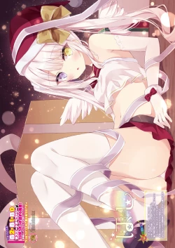 Page 19 of うりぼうざっか店 2020年12月4日発行号