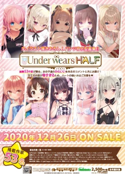 Page 2 of うりぼうざっか店 2020年12月4日発行号