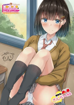 Page 33 of うりぼうざっか店 2020年12月4日発行号