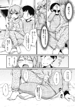 Page 31 of Little Girl Strike Vol. 13