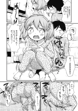 Page 32 of Little Girl Strike Vol. 13