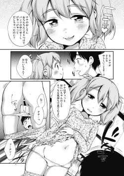 Page 35 of Little Girl Strike Vol. 13