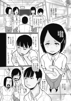 Page 54 of Little Girl Strike Vol. 13