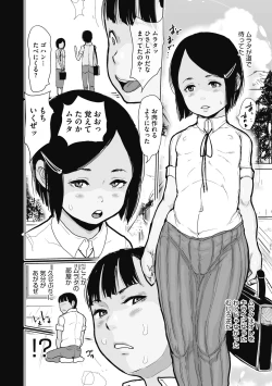 Page 58 of Little Girl Strike Vol. 13