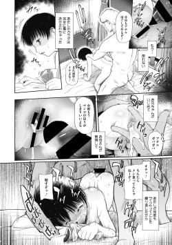 Page 80 of Little Girl Strike Vol. 13