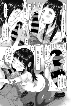 Page 9 of Little Girl Strike Vol. 13