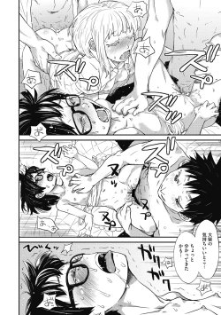 Page 42 of Little Girl Strike Vol. 14