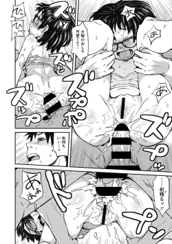 Page 36 of Little Girl Strike Vol. 15