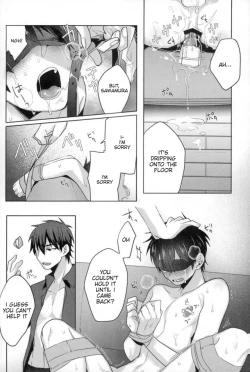 Page 17 of Kawaisa Amatte