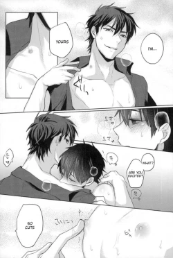 Page 33 of Kawaisa Amatte