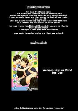 Page 45 of Kawaisa Amatte