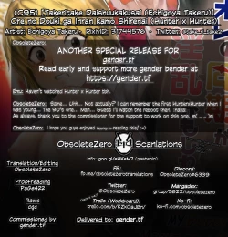 Page 26 of Ore no Douki ga Inran kamo Shirenai | My Buddy Might be a Slut