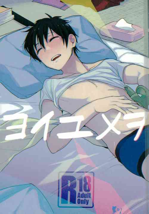 (Diamond Rainbow4) [Dig Dug (kurocastle)] Yoi Yume o | Good Dream (Daiya no Ace) [English]