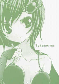 Page 14 of Star Dust