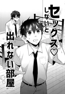 Page 1 of Sex Shinaito Derenai Heya