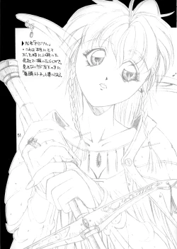 Page 51 of Misokacchi