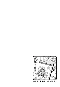 Page 16 of Appli de HentaiWhat about an Arachne?