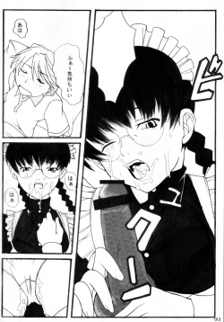 Page 11 of Otona no Kandume Vol.001