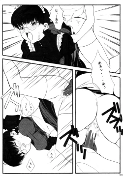 Page 16 of Otona no Kandume Vol.001