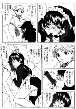 Page 9 of Otona no Kandume Vol.001