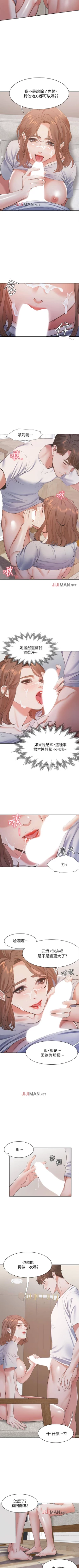 Page 128 of 【周五连载】渴望:爱火难耐（作者：Appeal&格子17） 第1~20话