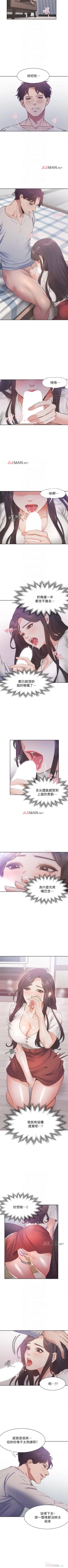 Page 161 of 【周五连载】渴望:爱火难耐（作者：Appeal&格子17） 第1~20话