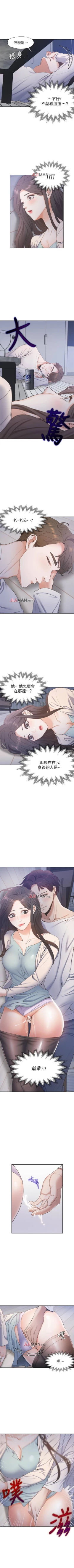 Page 18 of 【周五连载】渴望:爱火难耐（作者：Appeal&格子17） 第1~20话