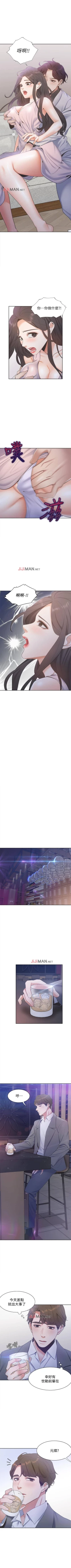 Page 38 of 【周五连载】渴望:爱火难耐（作者：Appeal&格子17） 第1~20话