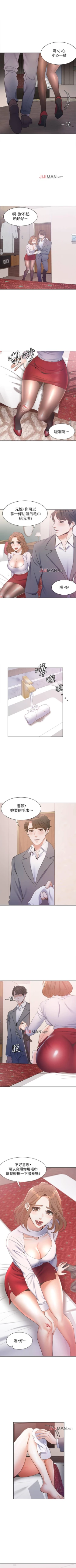 Page 48 of 【周五连载】渴望:爱火难耐（作者：Appeal&格子17） 第1~20话