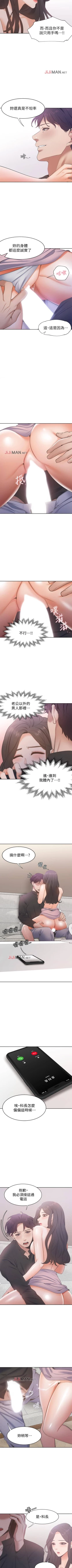 Page 55 of 【周五连载】渴望:爱火难耐（作者：Appeal&格子17） 第1~20话