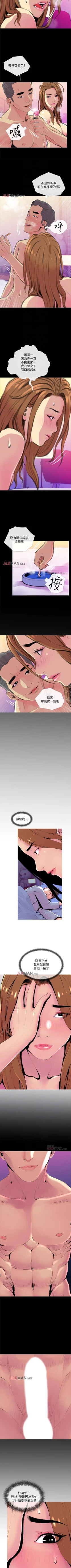 Page 137 of 【周五连载】主妇危机（作者：查爾斯&漢水） 第1~31话