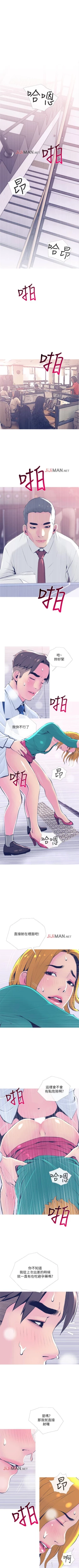 Page 147 of 【周五连载】主妇危机（作者：查爾斯&漢水） 第1~31话