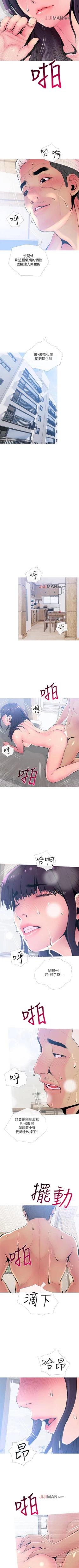 Page 161 of 【周五连载】主妇危机（作者：查爾斯&漢水） 第1~31话