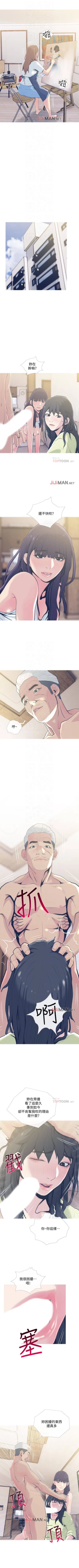 Page 186 of 【周五连载】主妇危机（作者：查爾斯&漢水） 第1~31话