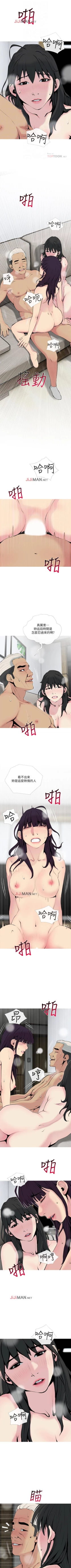 Page 201 of 【周五连载】主妇危机（作者：查爾斯&漢水） 第1~31话