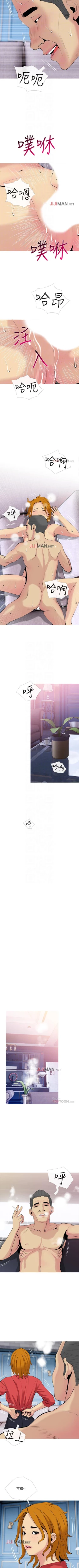 Page 220 of 【周五连载】主妇危机（作者：查爾斯&漢水） 第1~31话