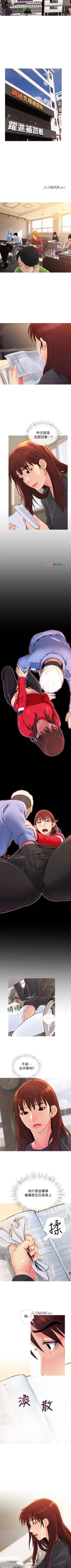 Page 32 of 【周五连载】主妇危机（作者：查爾斯&漢水） 第1~31话