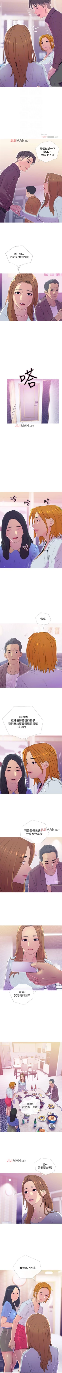 Page 69 of 【周五连载】主妇危机（作者：查爾斯&漢水） 第1~31话