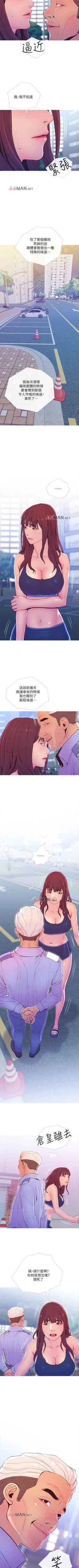 Page 77 of 【周五连载】主妇危机（作者：查爾斯&漢水） 第1~31话