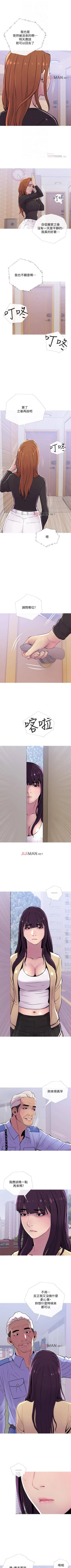 Page 83 of 【周五连载】主妇危机（作者：查爾斯&漢水） 第1~31话