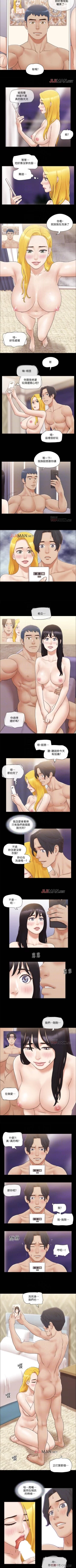 Page 165 of 【周五连载】协议换爱（作者：遠德） 第1~60话