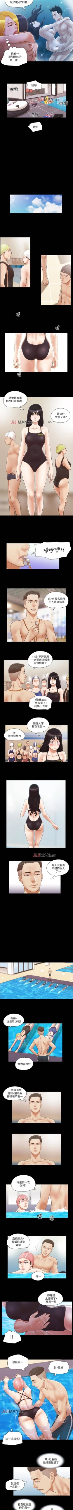 Page 61 of 【周五连载】协议换爱（作者：遠德） 第1~60话