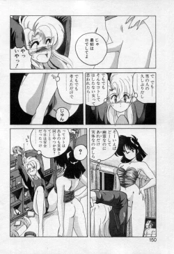 Page 146 of Nageki no Kenkou Yuuryouji 2