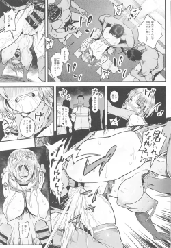 Page 22 of Kibun Ten Kan