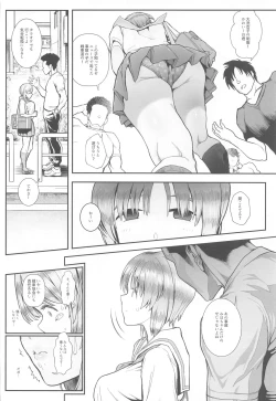 Page 5 of Kibun Ten Kan