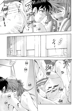 Page 33 of 3-nin Musume to Umi no Ie