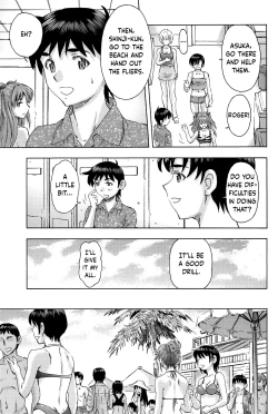 Page 39 of 3-nin Musume to Umi no Ie