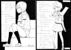 Page 21 of Komi ga Kushi Vol. 2